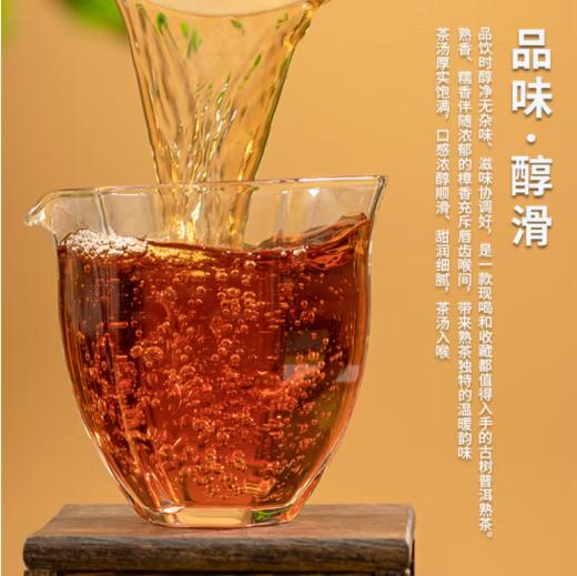 俊仲号7153普洱熟茶俊仲标准大富寨百年古树熟普礼盒装999克木盒茶叶  包邮 商品图2