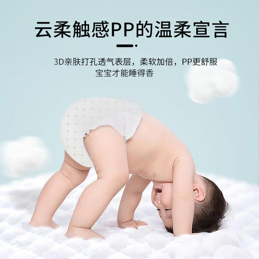 卡舒敏 系列   纸尿裤 拉拉裤轻薄透气 商品图3