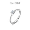 【培育钻石】Fanci范琦珠宝 【一吻定情戒指】满钻款50分钻戒求婚戒指 商品缩略图0