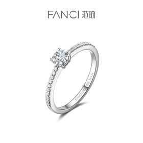 【培育钻石】Fanci范琦珠宝 【一吻定情戒指】满钻款50分钻戒求婚戒指