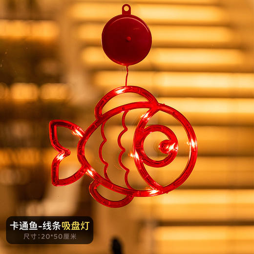 【2025挂饰蛇年挂件❗️新年发光装饰灯】传统佳节，确实人间好时节，给春节多添加一点年味，过年春节小灯笼，商场橱窗家用饰品L 商品图9