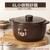 【古法细熬，汤香浓味悠长】砂锅炖锅 家用燃气小号陶瓷煲汤锅 耐高温瓦罐煤气灶专用煲仔饭沙锅-QQ 商品缩略图10