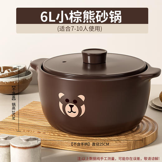 【古法细熬，汤香浓味悠长】砂锅炖锅 家用燃气小号陶瓷煲汤锅 耐高温瓦罐煤气灶专用煲仔饭沙锅-QQ 商品图10