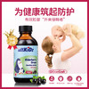 加拿大爱奇氏 接骨木莓滴液 100ml 商品缩略图1