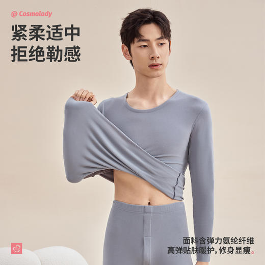 都市锋尚男士套装保暖衣圆领阳离子磨毛绒男士保暖衣4WT1A6 商品图2