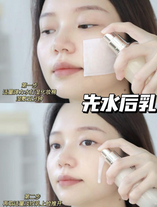 【11.28 王炸割肉价】天气丹水25ML+乳25ml/水25ML+乳25ml25Ml*3(无盒轻微刮损 限26年1-3月随机发) 商品图3