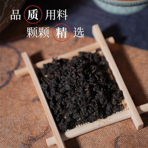 佐禧佑福 奇兰乌龙茶76.5克（8.5克x9泡）茶叶 商品图6