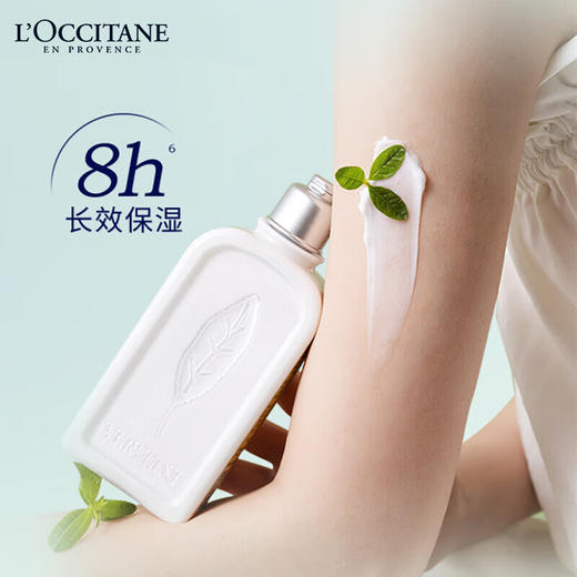 欧舒丹清新马鞭草香氛润肤乳250ml/117938 保湿防干燥润肤滋润 商品图2