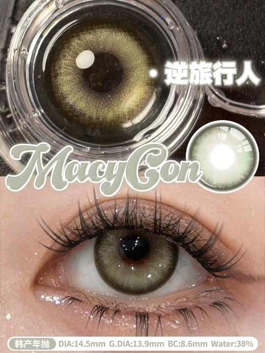 Macycon·年抛合集  68一副  88两副 168四副 218六副  虹膜混血年抛新品！回购率杠杠滴！学生党必入！！！韩产0-800度<一副两片> 商品图1
