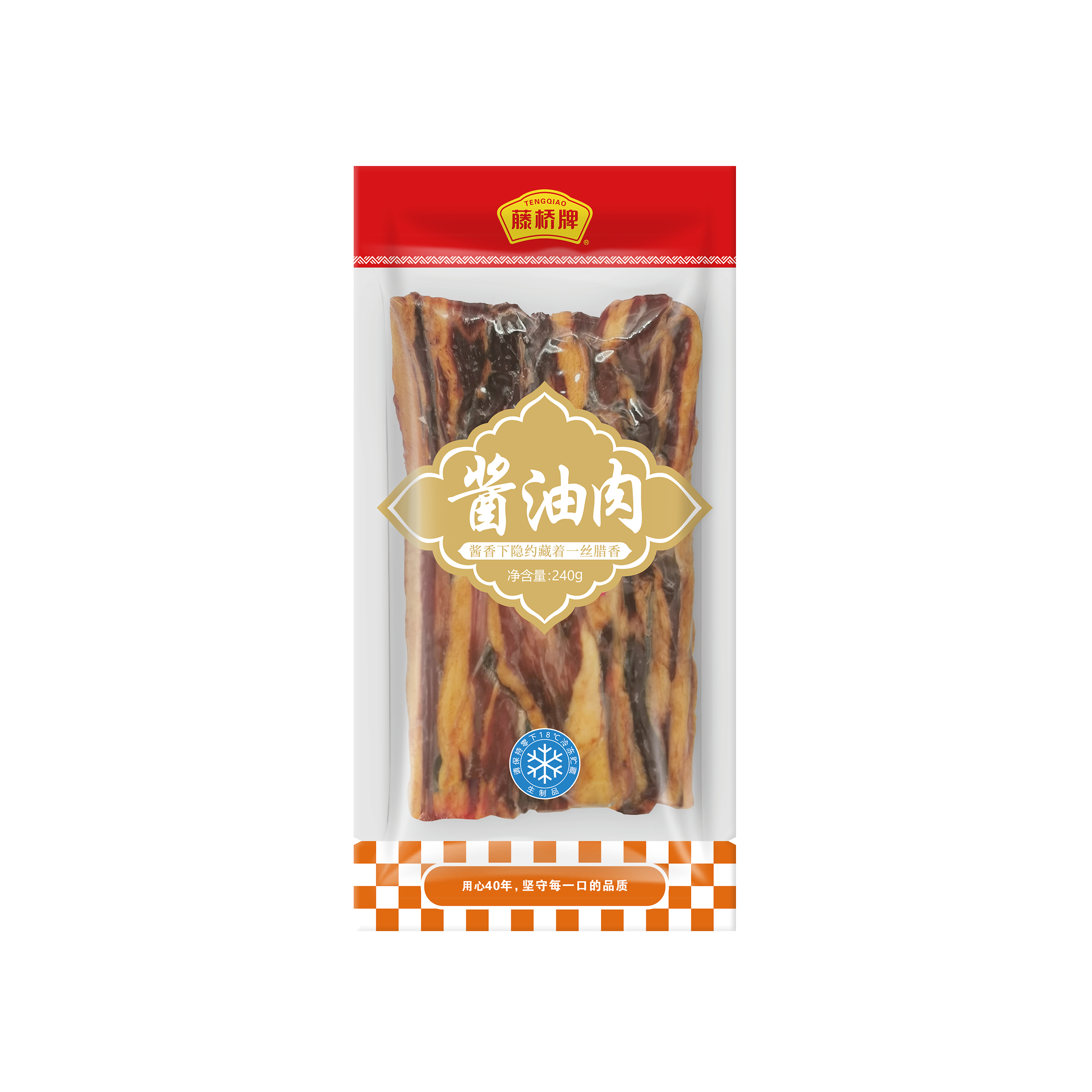 温州特产 酱油肉240g 现蒸现吃|隔水蒸20分钟 优质猪肉原料风干 传统工艺制作