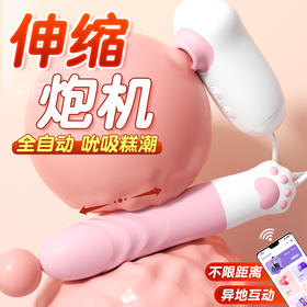 SOKOOT 萌萌喵震动棒脉冲吮吸加热炮机小程序 插入式女性用振动按摩棒自慰器具用品情趣玩具