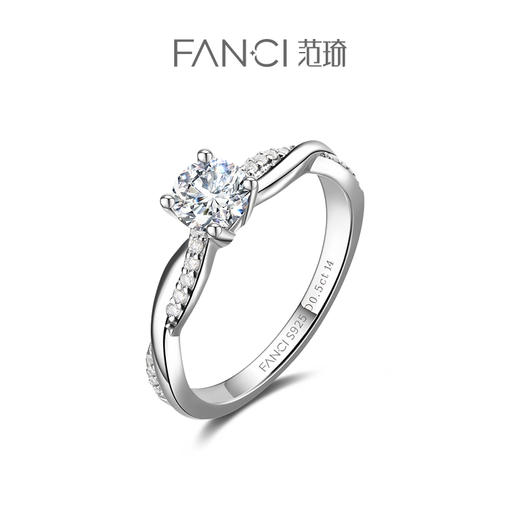 【培育钻石】Fanci范琦珠宝 心上人钻戒 S925银镶嵌30分/50分培育钻石 藤蔓钻戒求婚戒指 商品图0