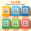 儿童数字控笔训练字帖幼儿园学前班幼小衔接数字练字帖3-6岁坐标定点小学生一年级拼音笔控描红本大中小班入门初学者临摹练字神器 商品缩略图1