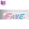 【中商原版】FAVE VOL.2 水着偶像写真集 日文原版 FAVE VOL.2 商品缩略图0