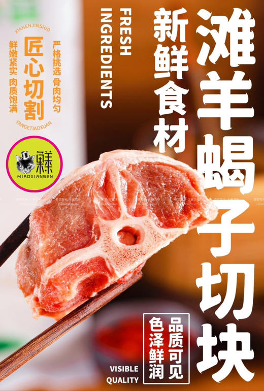 📦地理标志产品【盐池滩羊】礼盒3斤组合（羊排+满肉羊蝎+羊腿）全国包邮【量大可定制】 商品图1