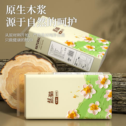 「买1送1再送挂钩！19.9到手两提」蓝猫1280张大包挂式抽纸 厕所厕纸底部抽取悬挂式卫生纸居家日用擦手纸 商品图1