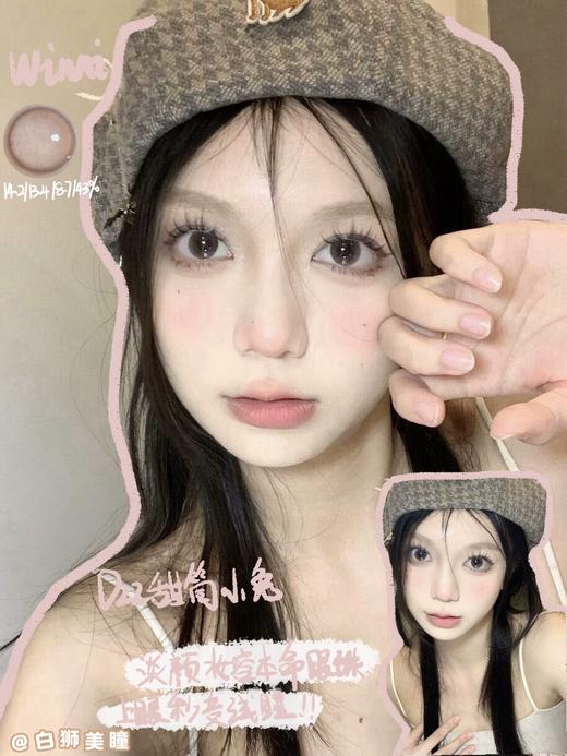 Winni旗下 ·D15果冻奶猫&D16水滴豚豚&D17生巧奶鹿&D19糕糕企鹅&D22甜筒小兔  14.2mm白狮参考着色中等直径｜日抛10片装 商品图8