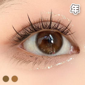 #Elara 珍奶糖 素眸 4.0 棕巧/灰巧【1片装】敏感眼舒适推荐 / 14.0mm年抛