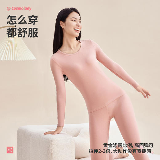 都市锋尚男士套装保暖衣圆领云彩绒男士保暖衣4WT1A9 商品图5