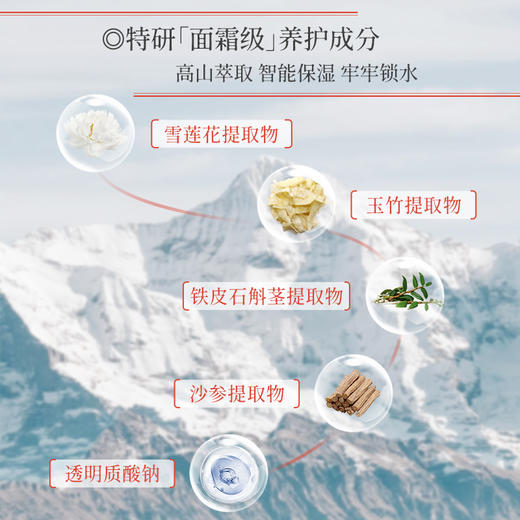 国韵舒缓保湿绵绒护手霜45g*2，手部滋润 商品图2