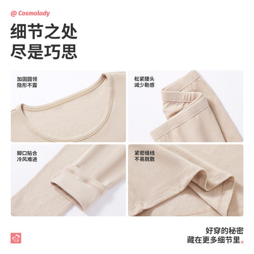 都市锋尚男士套装保暖衣圆领云彩绒男士保暖衣4WT1A9 商品图8