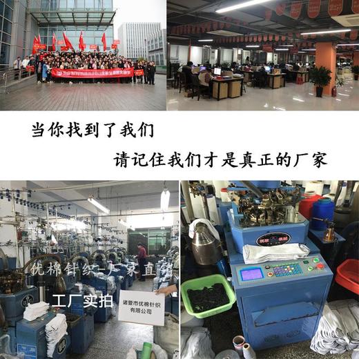 【任选二款共8双39.9元】Merry Christmas 氛围感拉满的中筒袜新款【秋冬礼盒圣诞袜】家的袜子上脚就是舒服本命年红红火火 商品图2