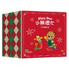 【玩具城】小熊很忙·新年嗨翻礼盒 商品缩略图4