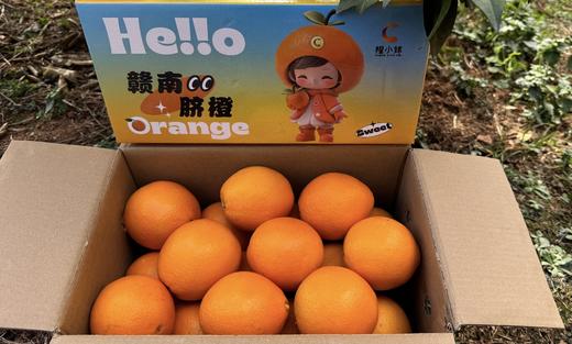 【产地直采】赣南脐橙，水分充足，橙香味浓郁，不加蜜，自然甜，口感好超级好，力推 商品图2