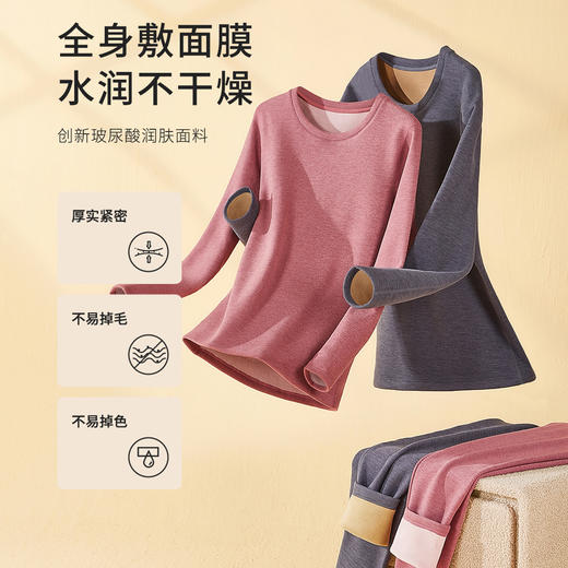 都市丽人女士正价加厚系列圆领羊羔绒保暖衣2W32A2 商品图1