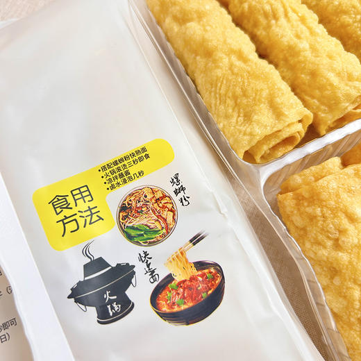 【到手5袋】许都农夫响铃卷 100g*5袋 酥脆滑嫩 三秒即食 吃法多样 商品图1