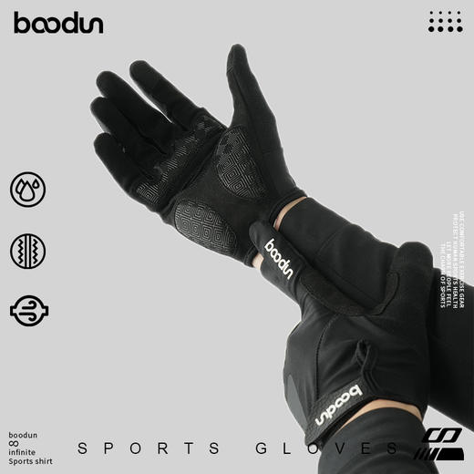 boodun骑行手套秋冬长指手套2164 商品图5