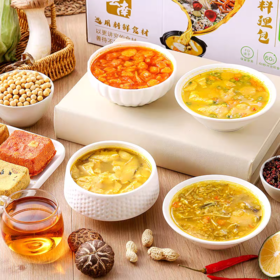 纯素冻干料理包 方便速食冲泡汤底料 菌汤味/酸汤味/番茄味/麻辣味