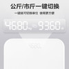 海尔电子秤体重秤 高精度人体称重BMI分析蓝牙APP 家用智能秤运动健身减肥称重专用Q10DU9 商品缩略图4