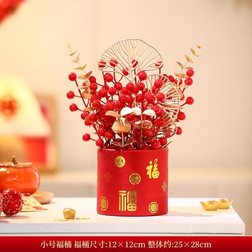 【红红火火！寓意美好】福桶摆件新年发财果过年客厅装饰品2025蛇年新春礼品春节布置用品。ry 商品图4