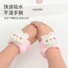 洁丽雅卡通可爱洗脸手腕带吸水防湿袖女防水护腕袖套洗漱洗一对#2折券 商品缩略图1