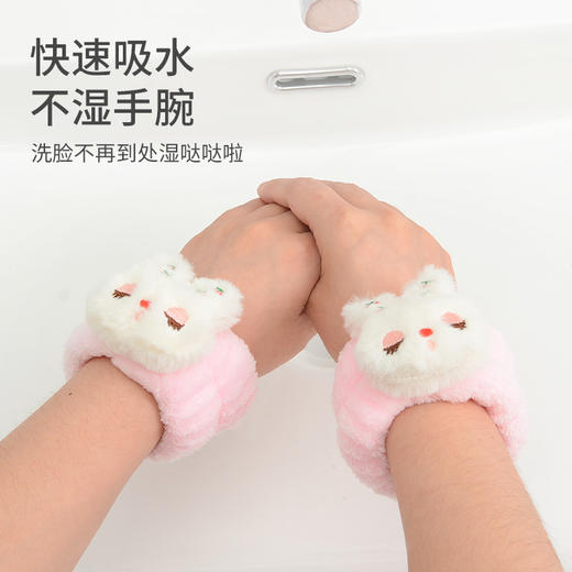 洁丽雅卡通可爱洗脸手腕带吸水防湿袖女防水护腕袖套洗漱洗一对#2折券 商品图1