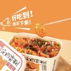 陇上雪流汁麻辣拌盒装袋装 商品缩略图4
