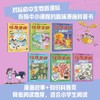 怪奇生物大冒险.永生之谜 商品缩略图2