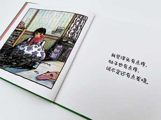 【换社新版】同桌的阿达——精装 5岁以上 勇于表达 小学生人际交往 校园生活 处理同学矛盾 交友 武田美穗 蒲蒲兰绘本馆旗舰店 商品图5