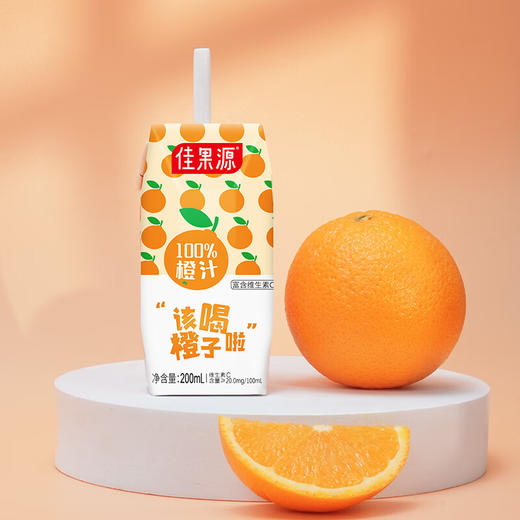 佳果源【王俊凯推荐】佳农旗下100%果汁200ml礼盒装 多口味可选 橙汁蜜桃复合果汁苹果汁200ml*12瓶 商品图4