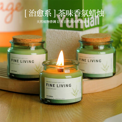 「东方茶韵香氛！数款香型」68度熔点香薰蜡烛 木塞绿瓶无烟大豆蜡香氛蜡烛杯居家日用创意小众礼物 商品图2