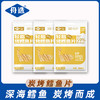 舟山舟选 香烤鳕鱼片 商品缩略图4