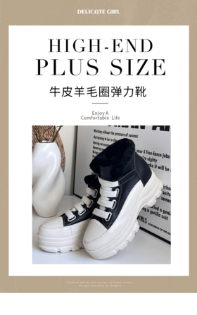 【增高休闲鞋】牛皮鞋面、羊毛筒围、内里加绒，鞋身增高7cm，防滑大底，单鞋克重仅360g