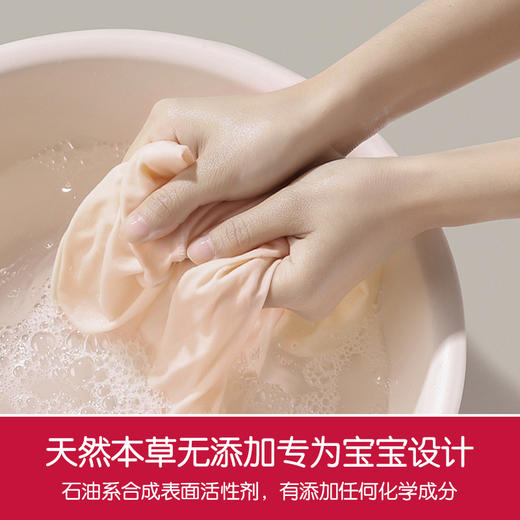 【11.28 积分当钱花】日本局部污渍清洗香皂110g *2（限25年10月） 商品图3