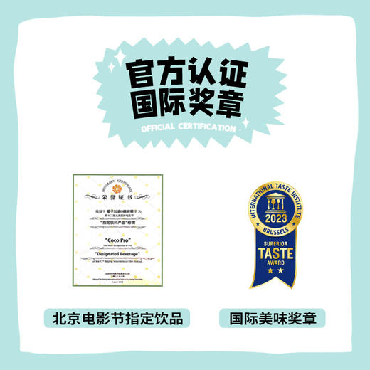 椰子知道0糖鲜椰汁250ml*10（礼盒装） 商品图2