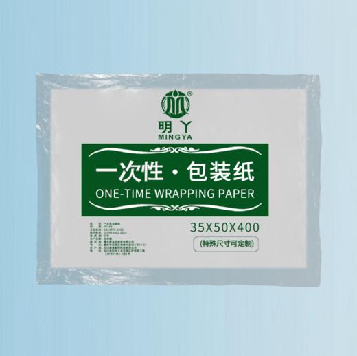 白色35*50cm防水凳巾/垫巾/美甲巾（400张） 商品图0