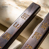 清代老红木手工刻填金齐白石（白石山翁）富陇荒山联镇尺 商品缩略图9