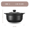 【古法细熬，汤香浓味悠长】砂锅炖锅 家用燃气小号陶瓷煲汤锅 耐高温瓦罐煤气灶专用煲仔饭沙锅-QQ 商品缩略图4