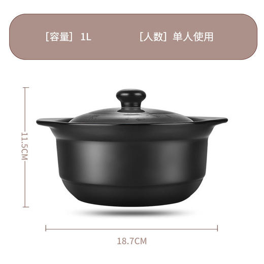 【古法细熬，汤香浓味悠长】砂锅炖锅 家用燃气小号陶瓷煲汤锅 耐高温瓦罐煤气灶专用煲仔饭沙锅-QQ 商品图4