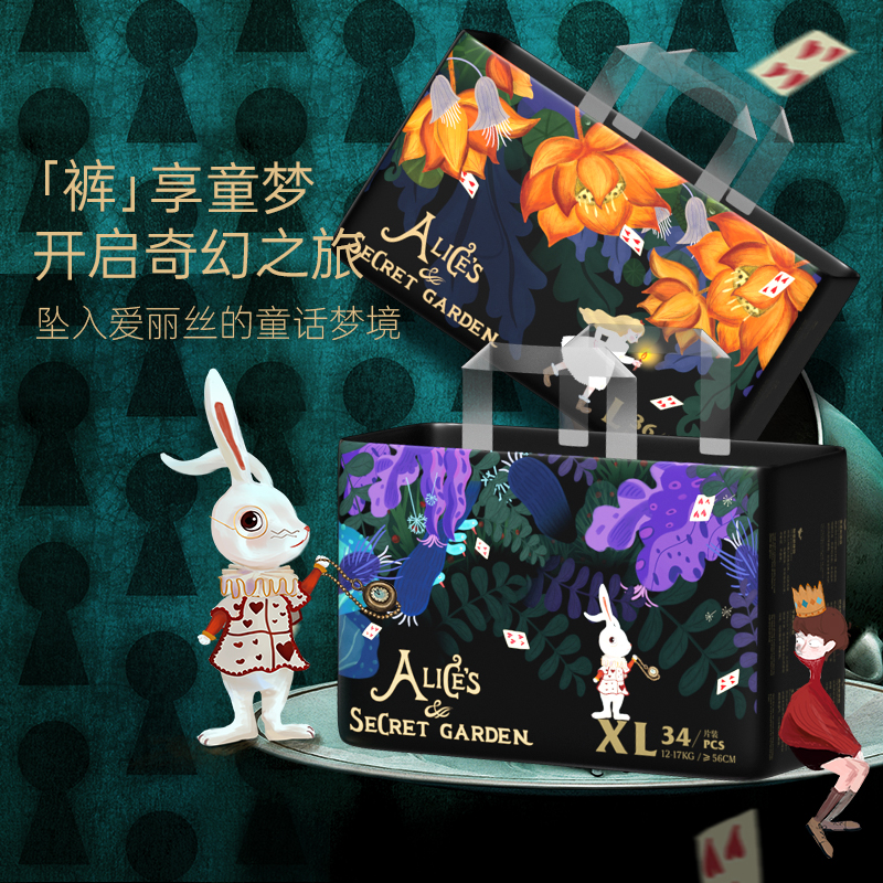 拉拉裤：bebetour 爱丽丝系列